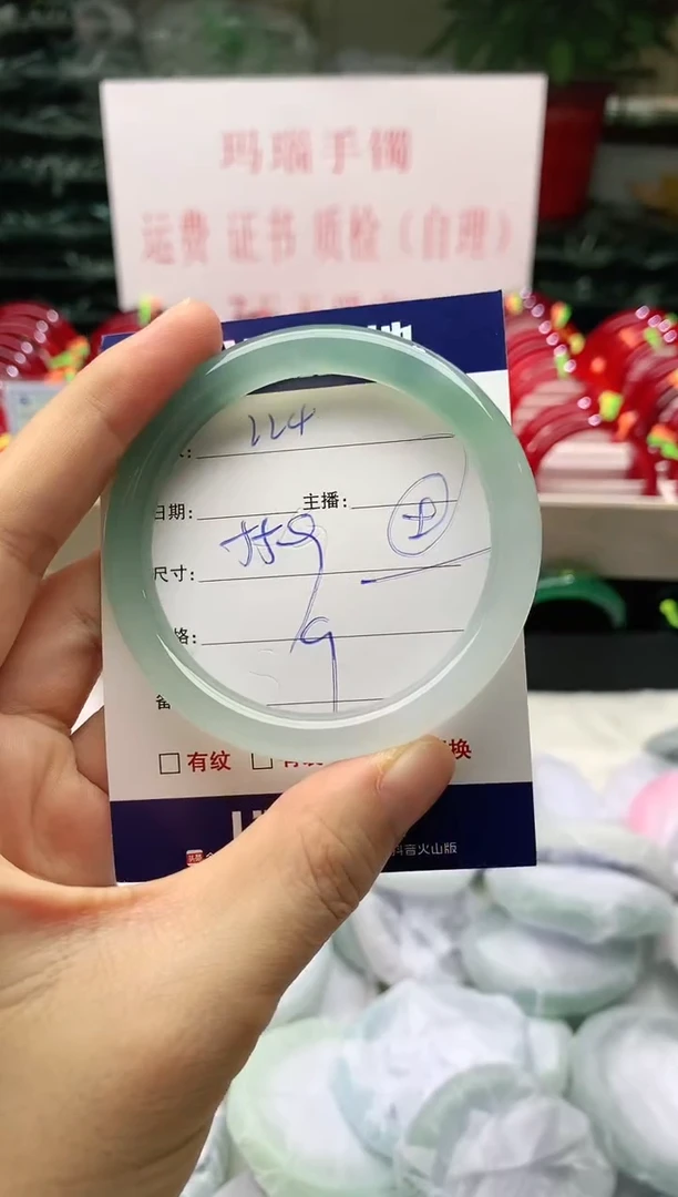 玛瑙/玉髓手镯未镶嵌224