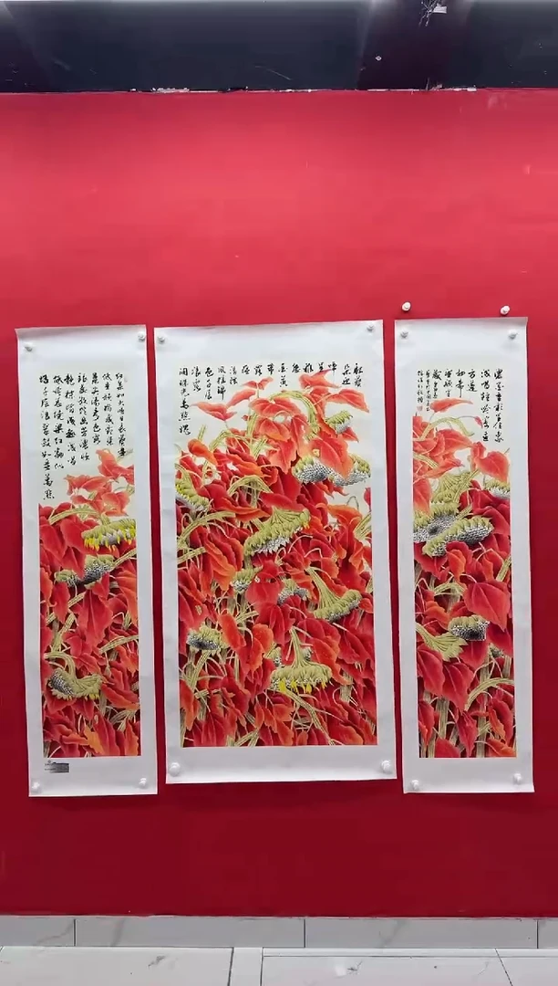 国画画家陆远华纯手绘原作