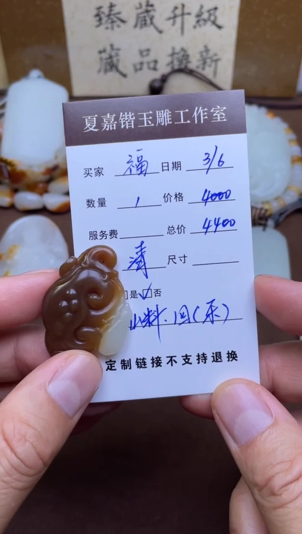 和田玉未镶嵌颈饰1