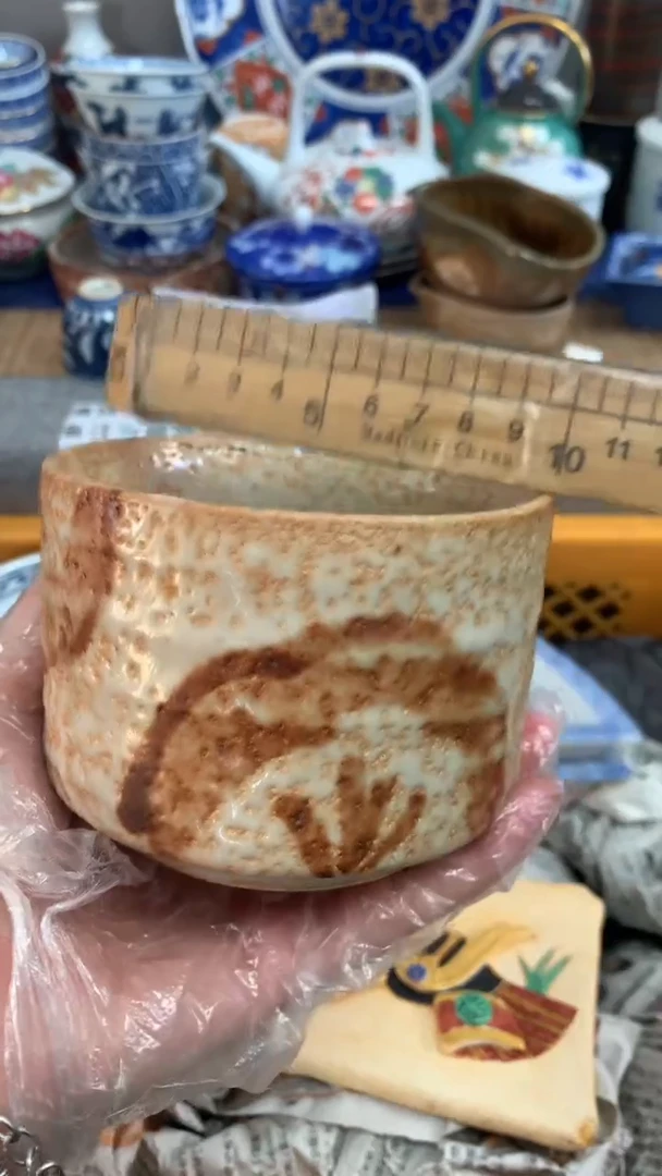 【闪购商品】瓷片110志野抹茶碗110志野抹茶碗