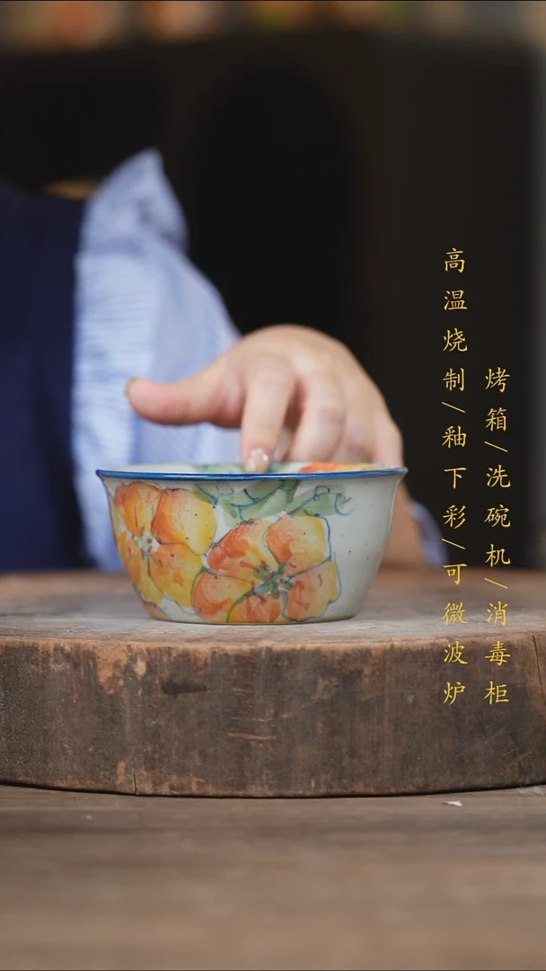 瓷片景德镇高温釉下彩（食品级）