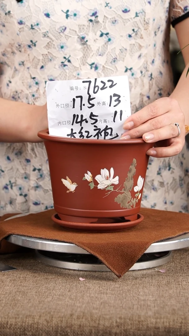紫砂花盆紫砂花盆7622+z