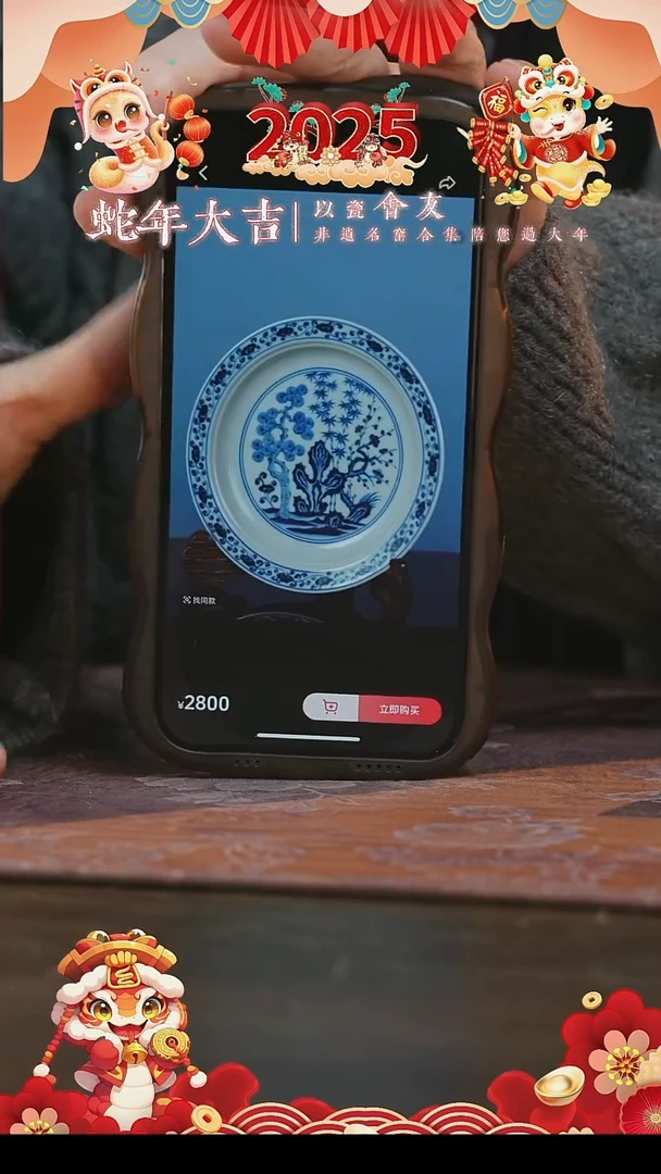 【闪购商品】杯刘建锋窑松竹梅壶承