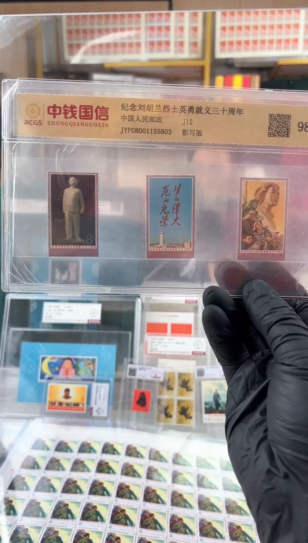 【闪购商品】J12刘胡兰英勇三十年