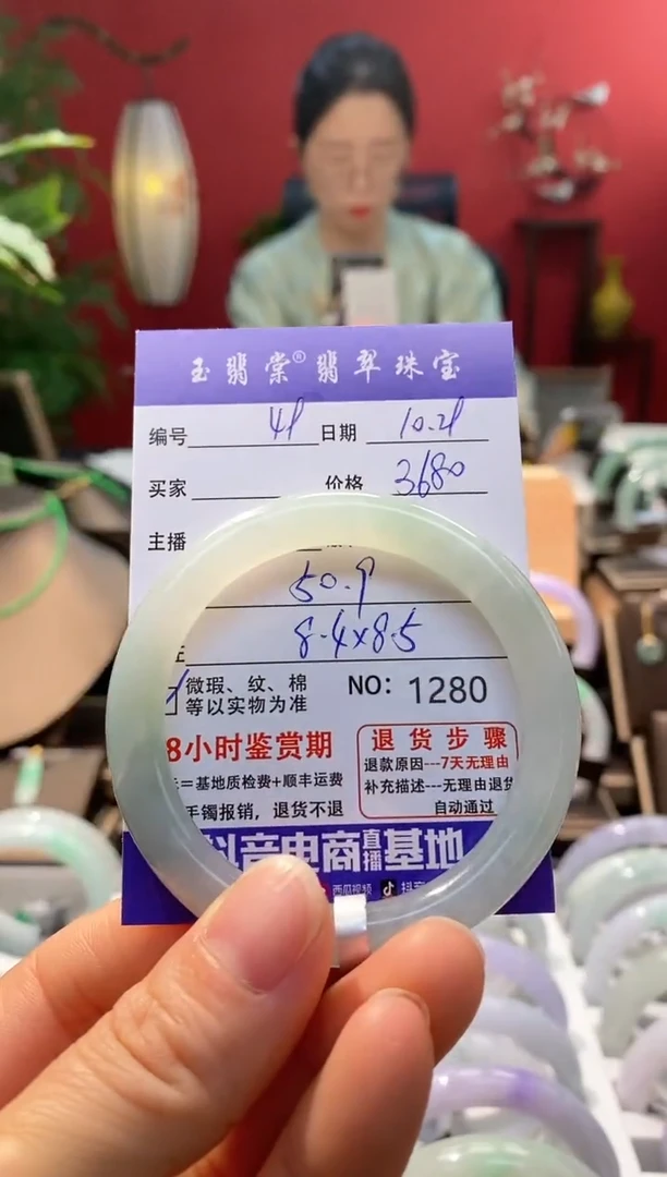 未镶嵌手镯翡翠翡翠49