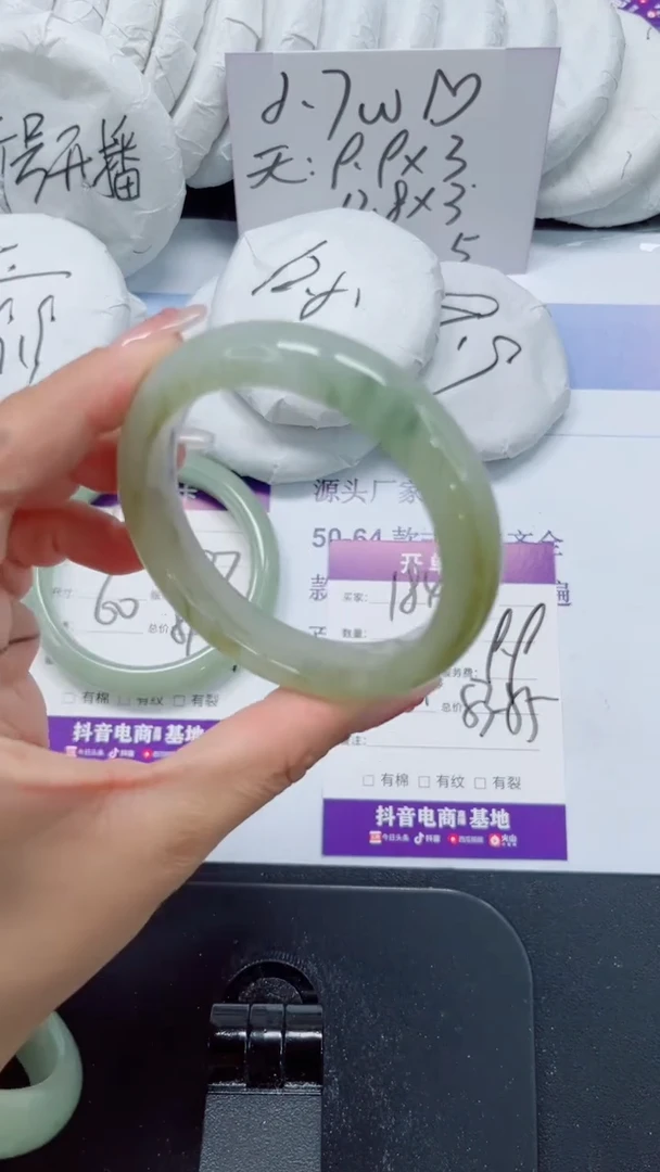 未镶嵌手镯石英质玉184-54