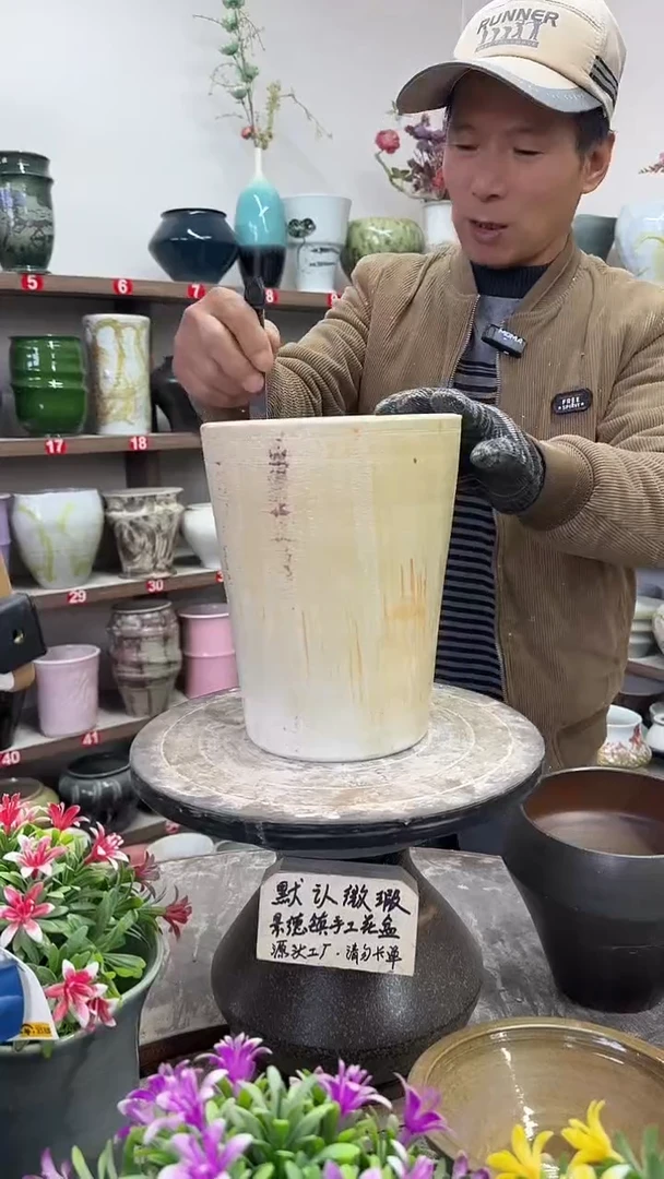 12-19-高23口16瑕-花盆