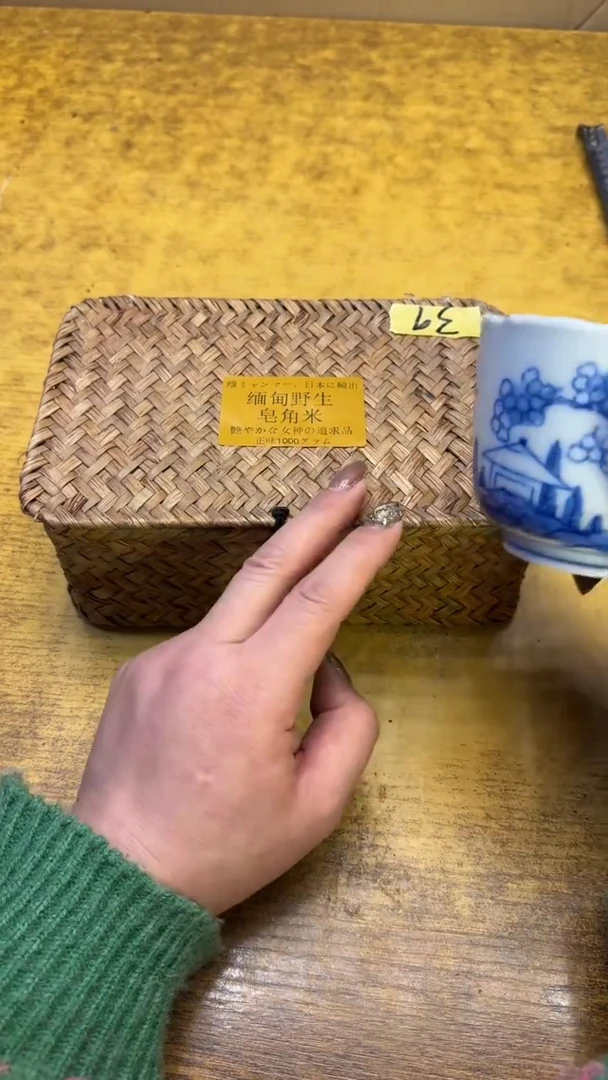 【闪购商品】其他瓷器瓷老破烂39皂