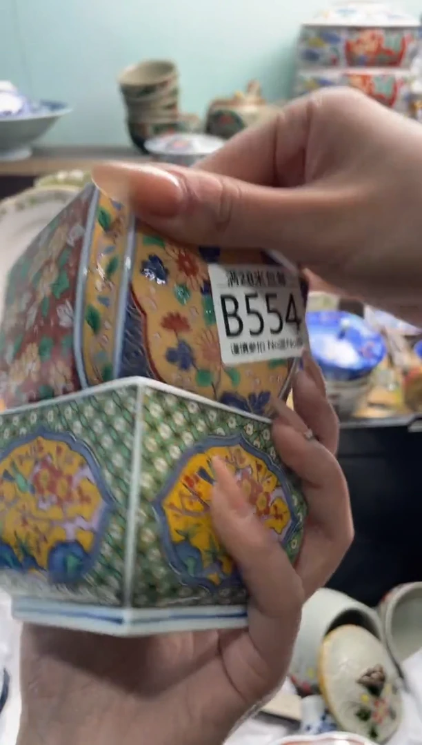 【闪购商品】B554***********