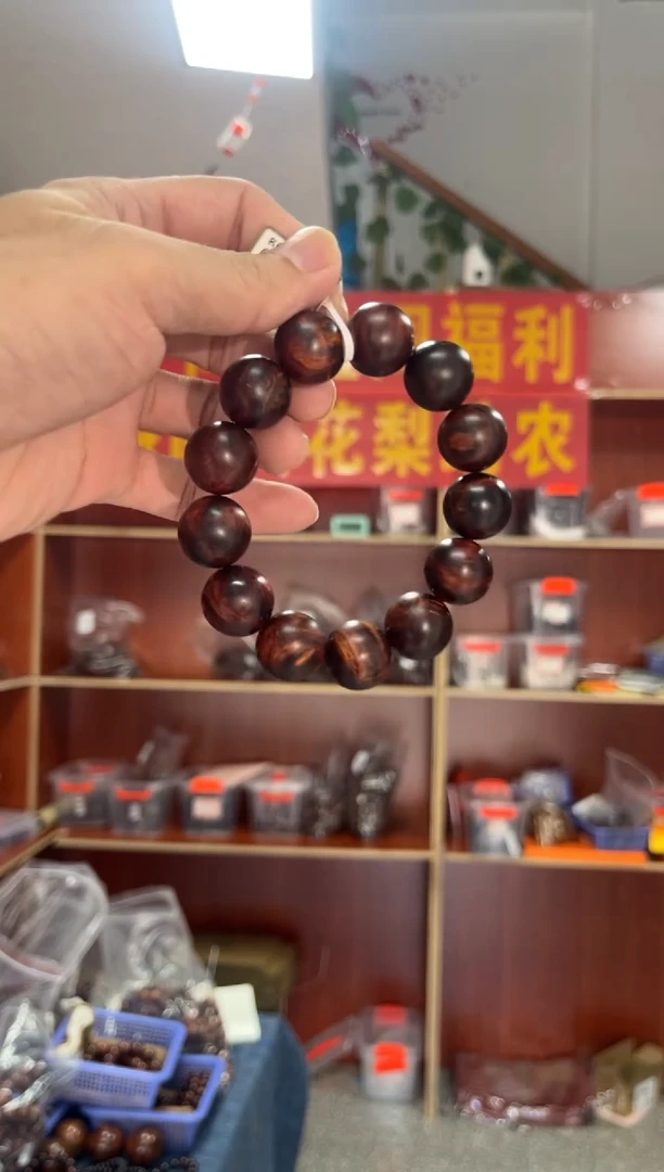 黄花梨/降香黄檀小*拳海南黄花梨低抛瘤疤1.8手串（299）