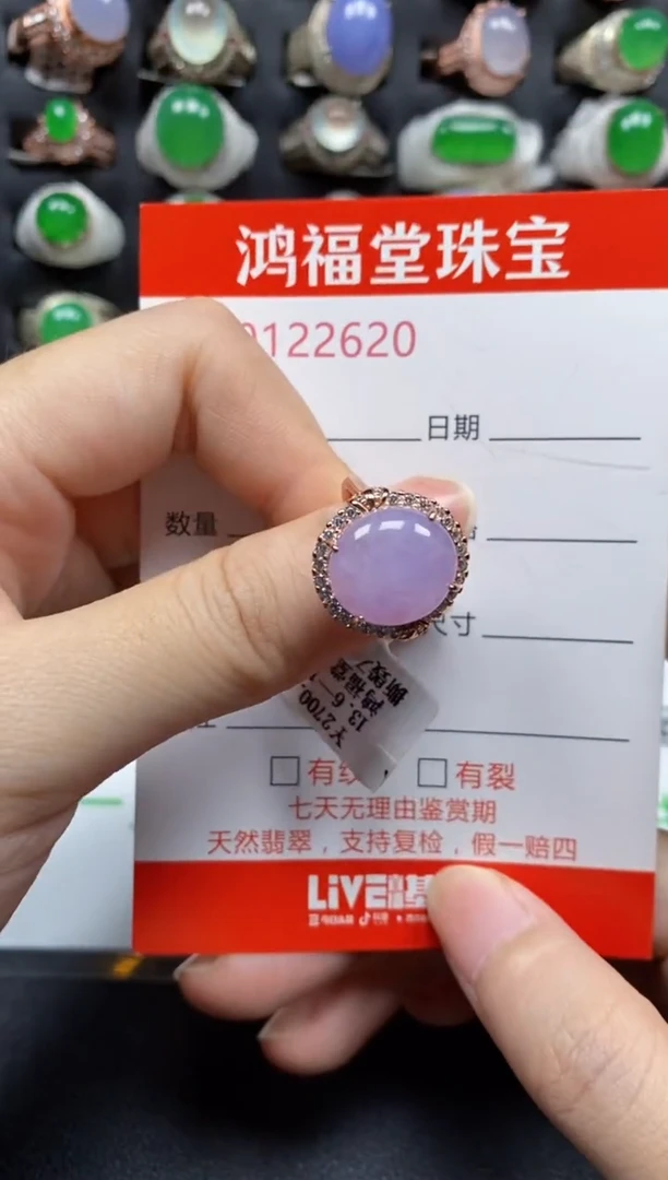 银S925镶嵌戒指翡翠2620