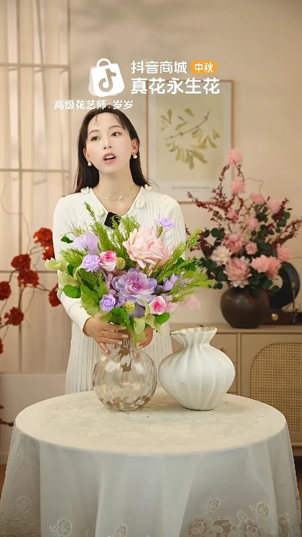 ：  花+花瓶一整套