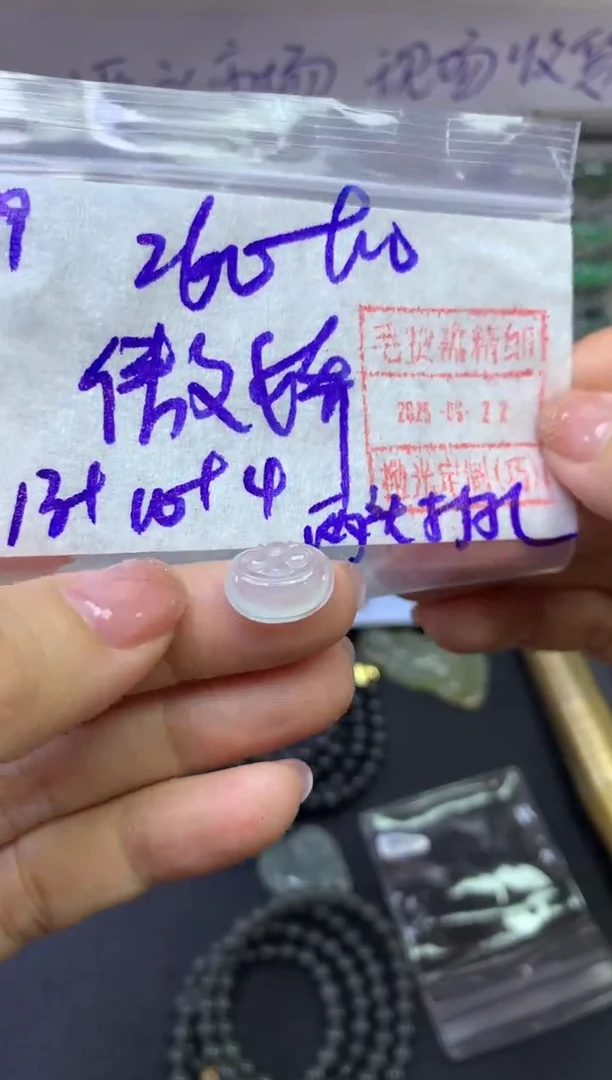 未镶嵌定制翡翠傲*79小如意*270元毛货需精抛光