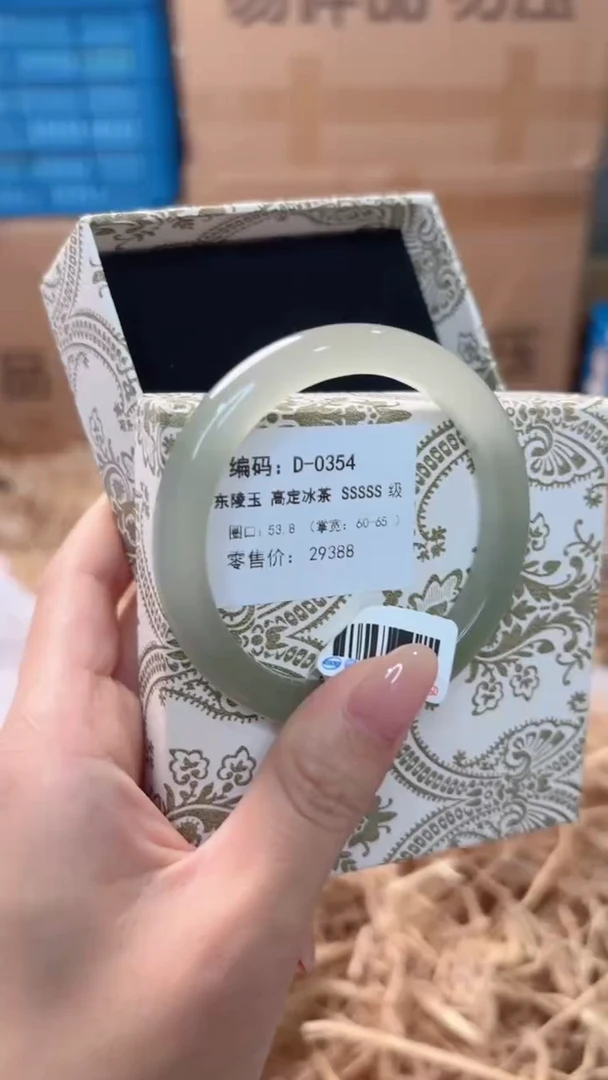 未镶嵌手镯石英质玉D-0354