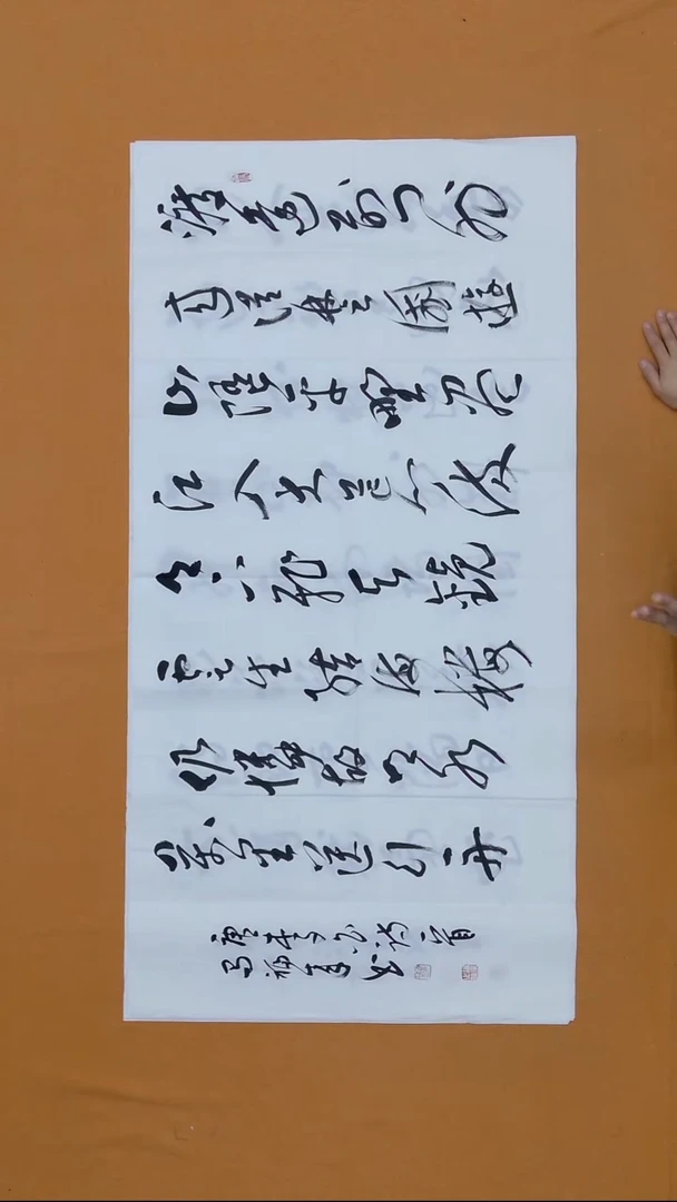 书法马福来 甘肃  68*138