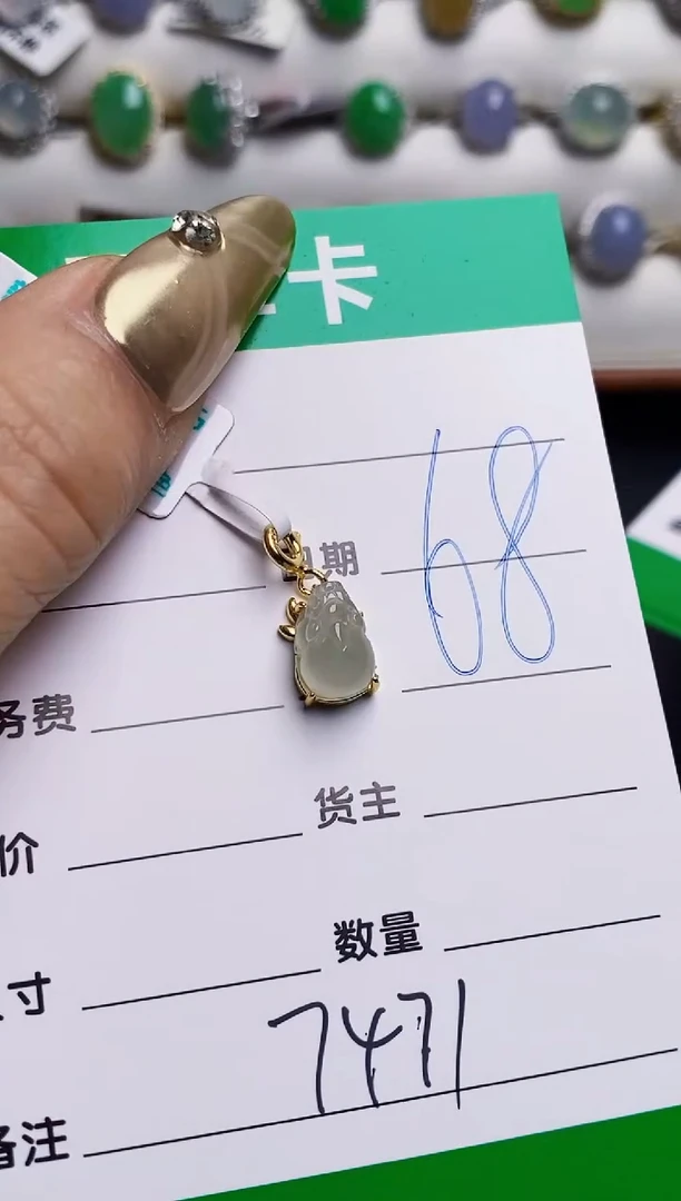 银S925镶嵌戒指翡翠7471