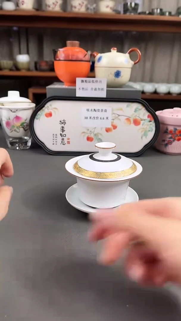 陶瓷店专柜下架产品K218