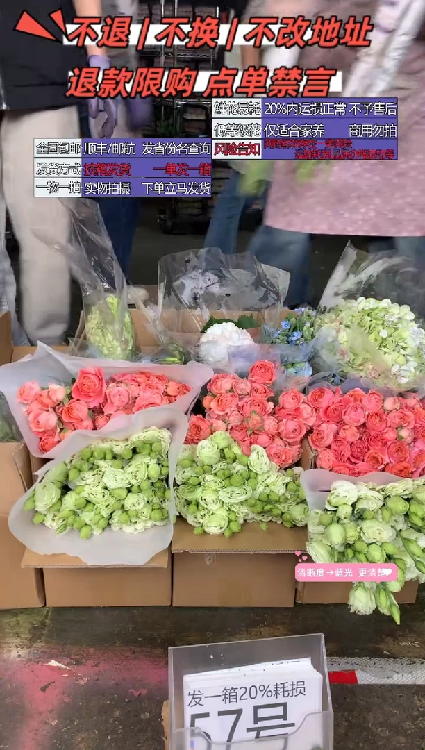 57号♥含20%耗损发一箱