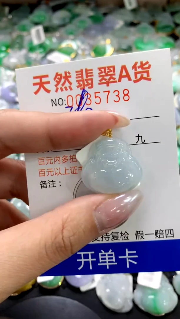 颈饰18K金镶嵌翡翠1111111111111111