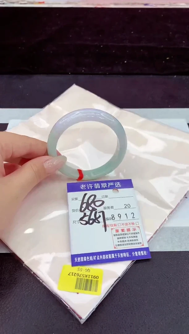 未镶嵌手镯翡翠1111