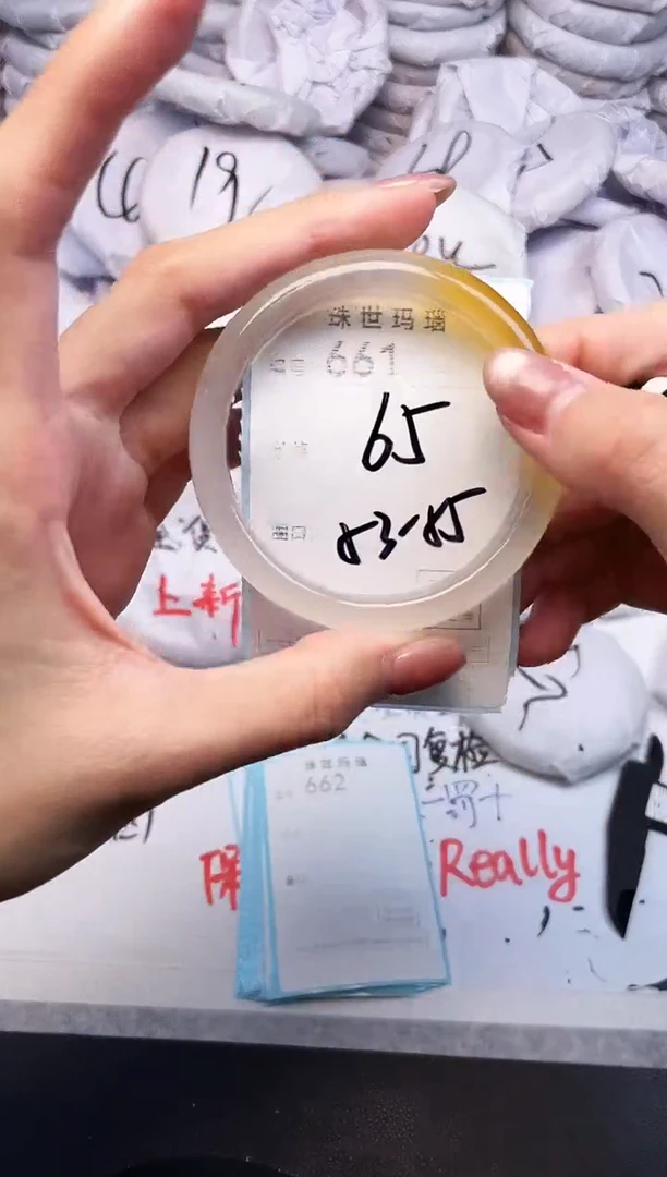 手镯玛瑙/玉髓未镶嵌661