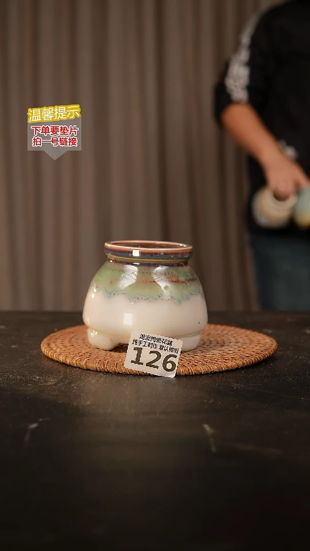 瓷片126内口径约 6 外高约8