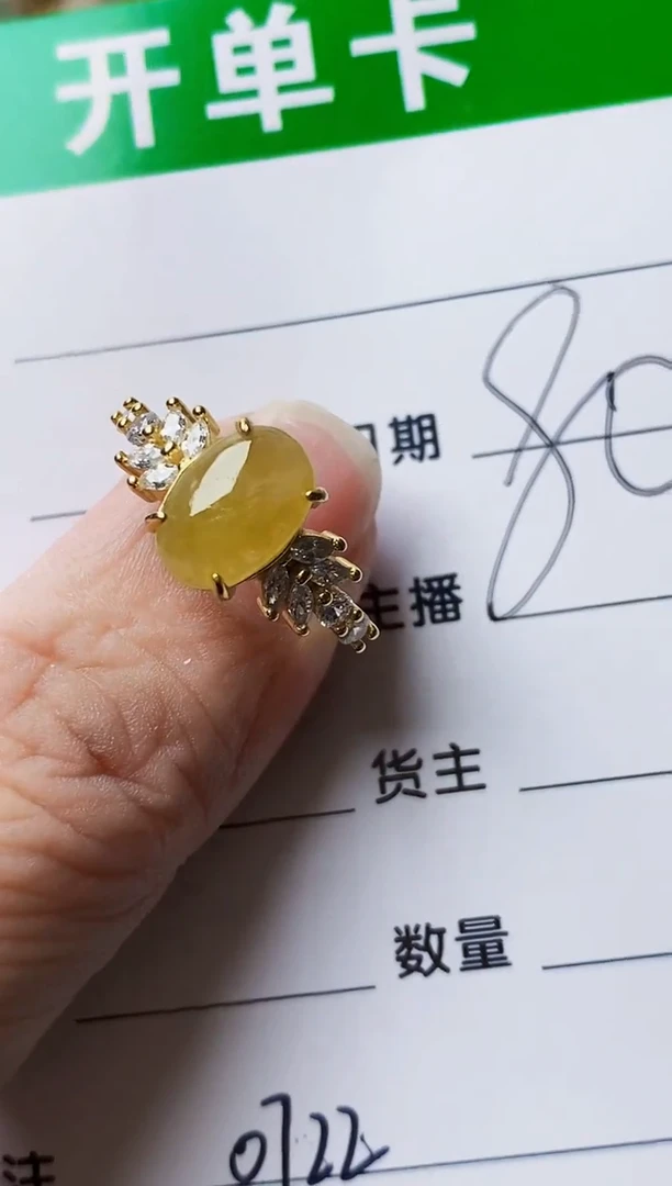 银S925镶嵌戒指翡翠0722