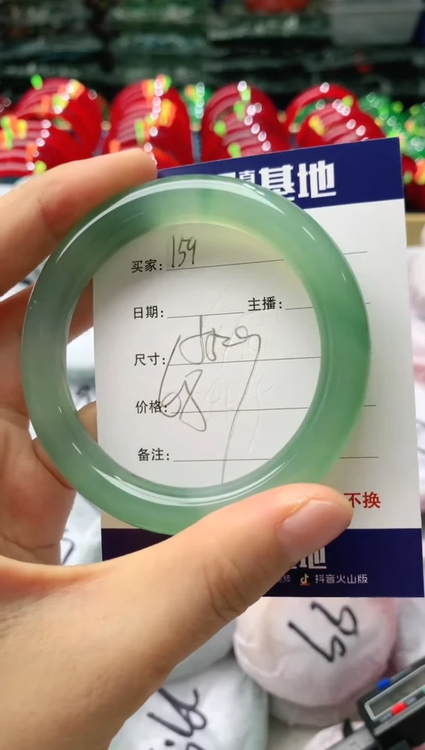 玛瑙/玉髓手镯未镶嵌159