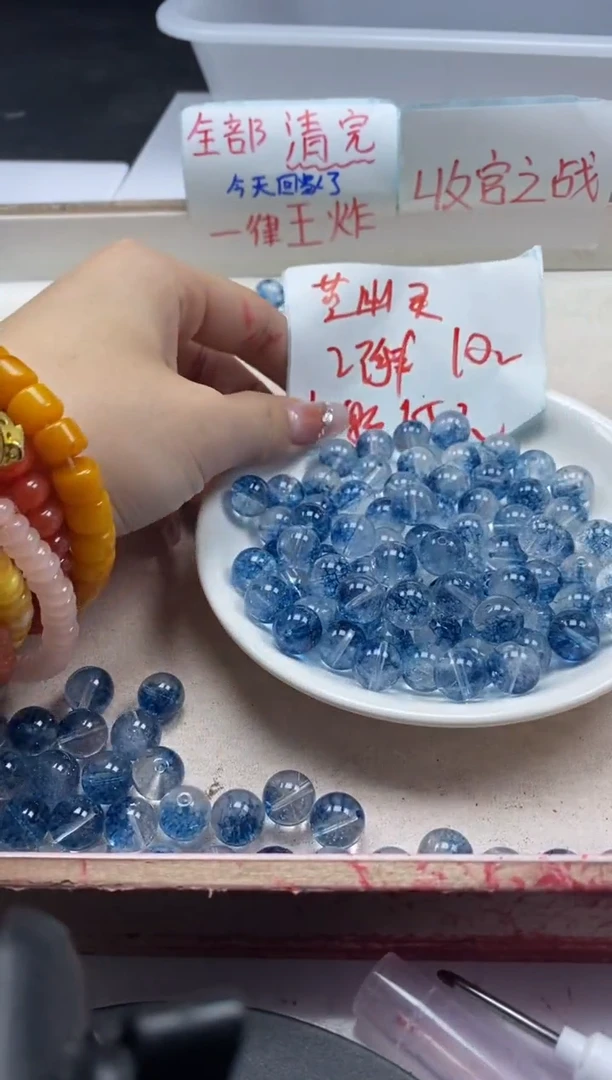 【闪购商品】水晶颈饰未镶嵌w129蓝幽灵烤色10mm*10颗