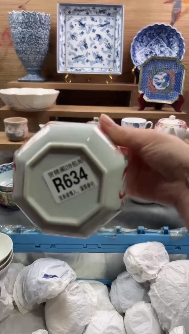 【闪购商品】瓷片当天满28米包邮R634