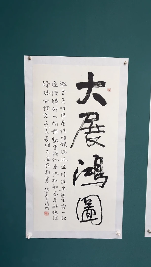 【闪购商品】传统民间艺术-年画