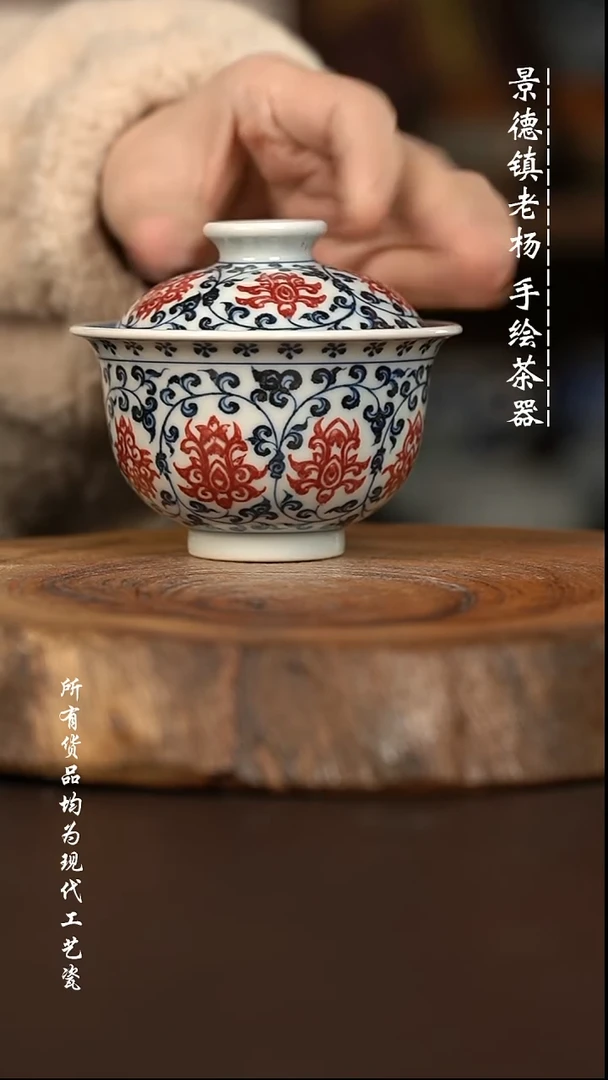 微瑕福利 现代瓷  瑕疵150
