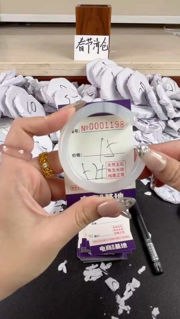 【闪购商品】玛瑙/玉髓手镯未镶嵌1198