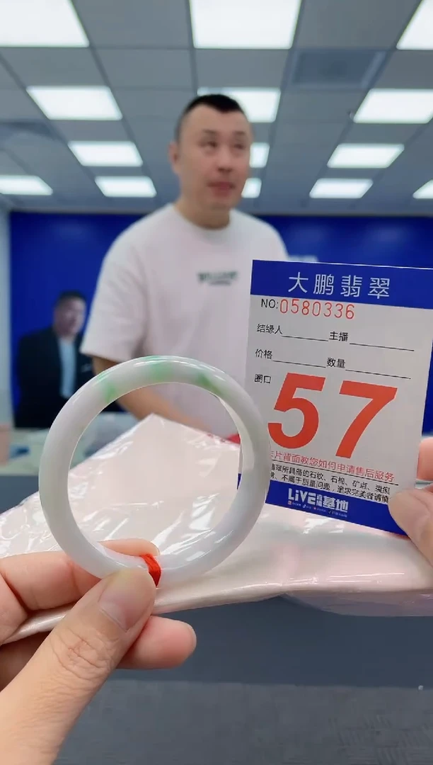 未镶嵌手镯翡翠AAAAAAAAAA