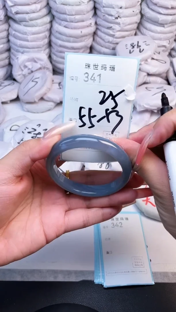 手镯玛瑙/玉髓未镶嵌341