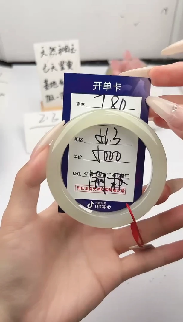 未镶嵌手镯和田玉微色差T80
