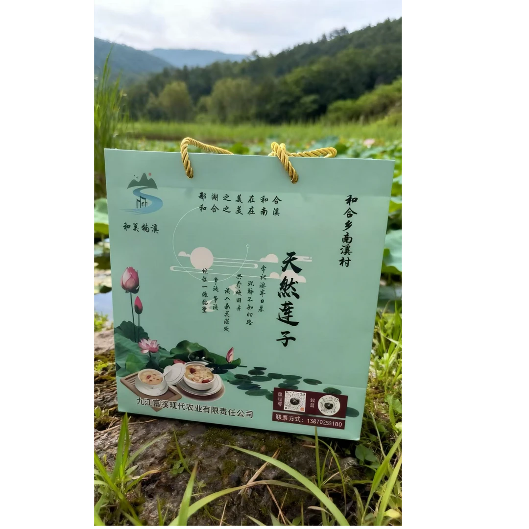 南溪村正宗白莲子干货饱满颗粒均匀
