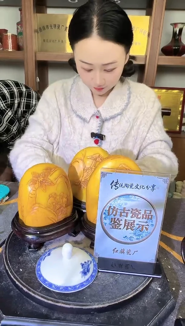 其他A821不固定一件景德镇制陶瓷