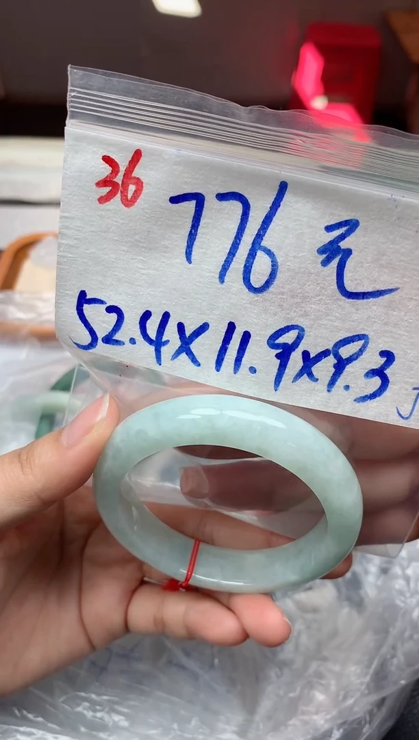 未镶嵌定制翡翠36毛货需精细抛光手镯拍一发一