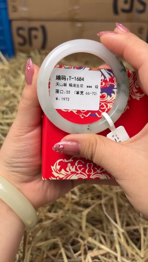 未镶嵌手镯石英质玉T-1684