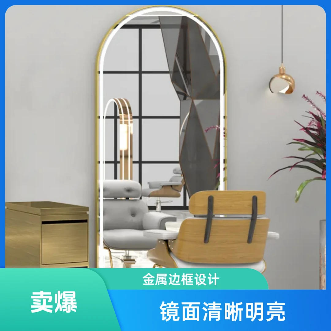 美发店理发店洗头镜子高端理发美发镜子镜台带灯美发落地镜子专用