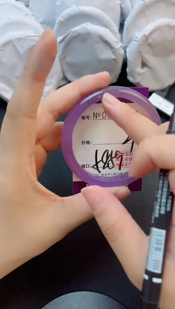 手镯玛瑙/玉髓未镶嵌7910