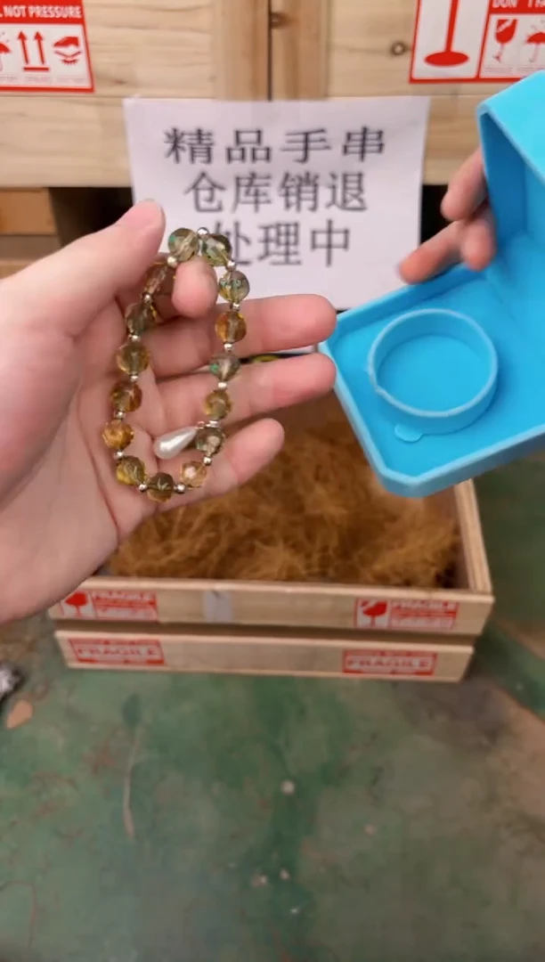 禧一文玩菩提类手串无礼盒