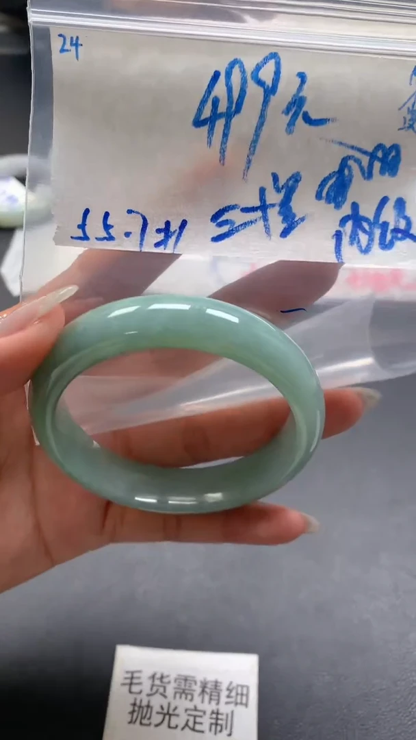 【闪购商品】定制翡翠未镶嵌毛货抛光+23号55内纹手镯#499元