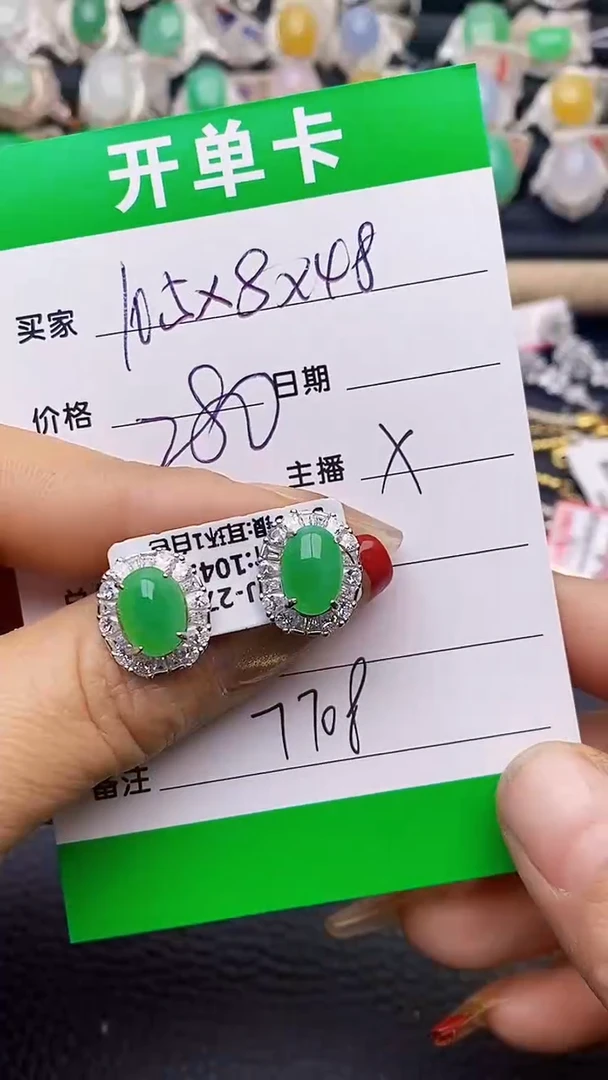 【闪购商品】翡翠戒指银S925镶嵌7708