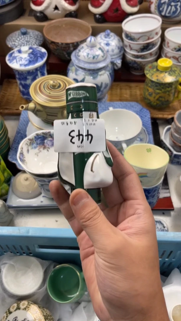 嗜*光店铺名称 轩轩瓷器 闪购类型 定向 嗜时光