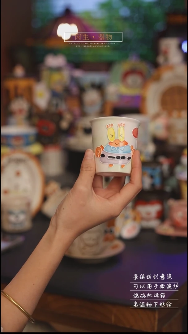 陶瓷景德镇可爱设计师款陶瓷