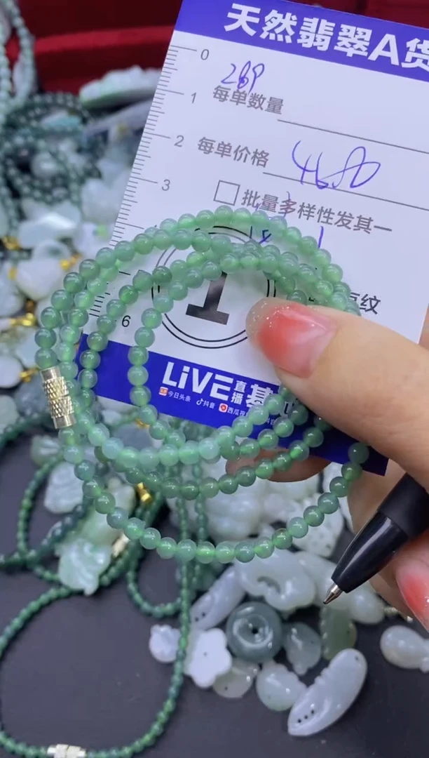 颈饰未镶嵌翡翠天然翡翠A货批量多样性发一件