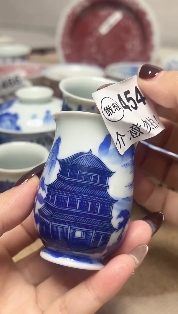 微瑕454，介意勿拍