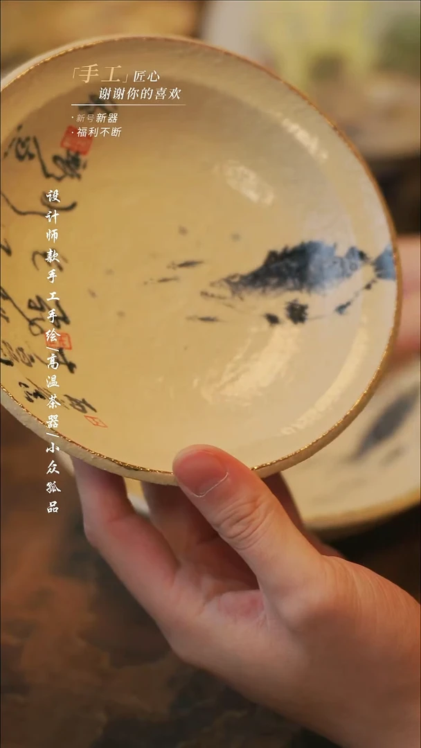 陶427【溯本】瓷片***瓷片